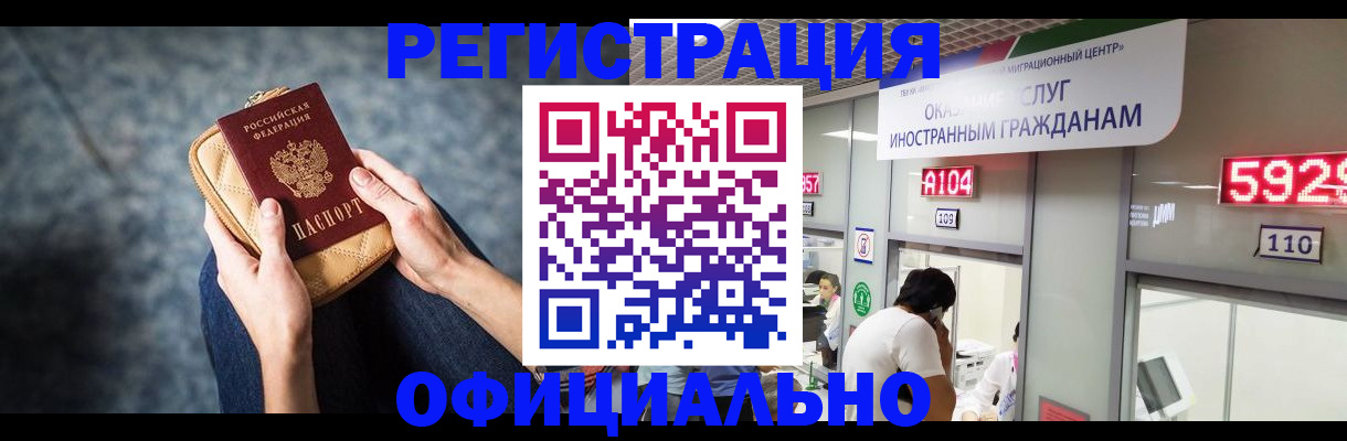 найти адрес прописки в Заозёрске