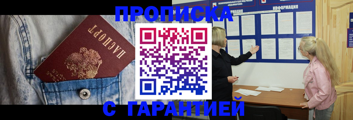 форма 3 в Заозёрске